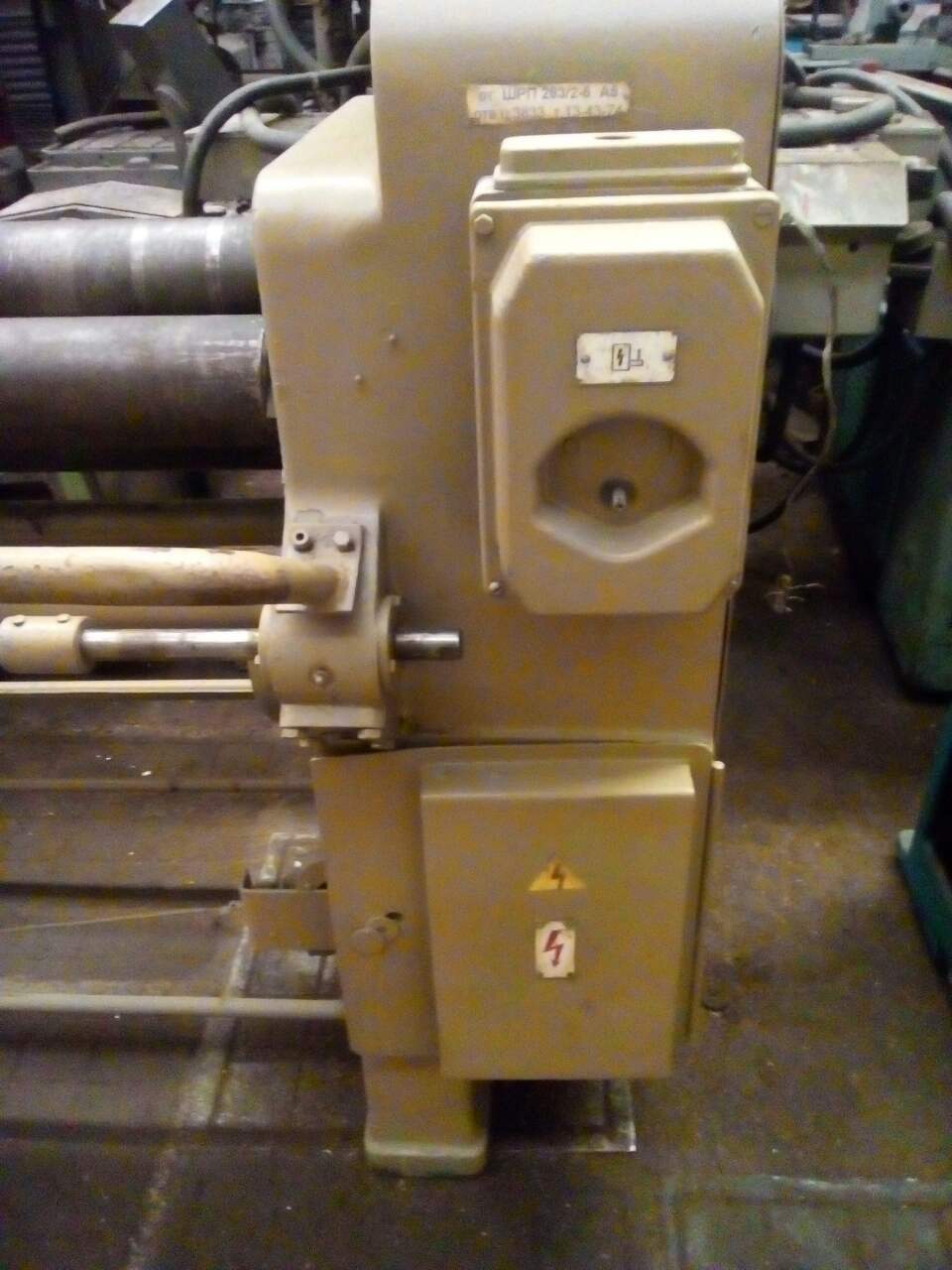 Вальцы UBBDX 2,8х1600-1